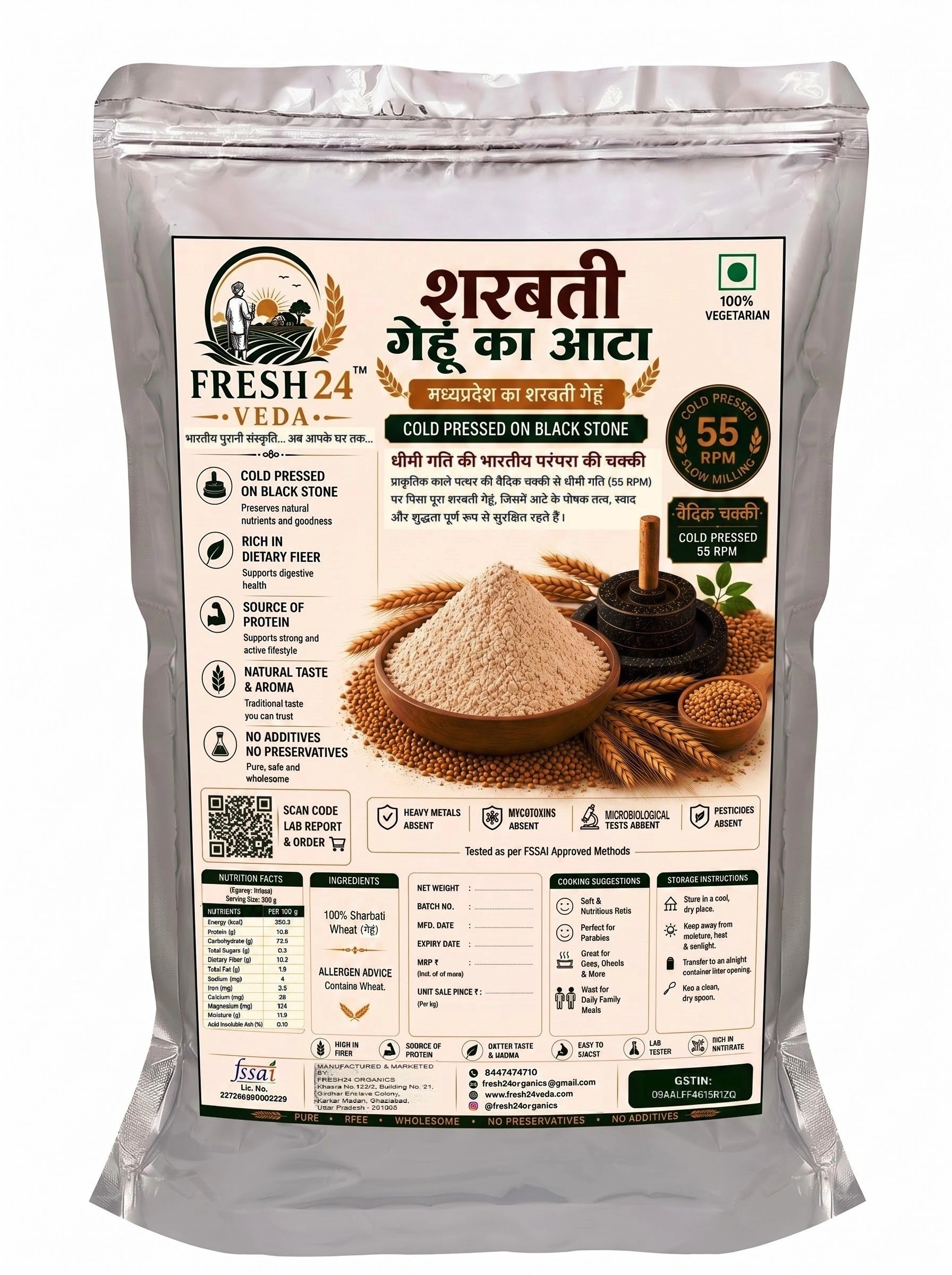 MP SARVATI WHEAT FLOUR
